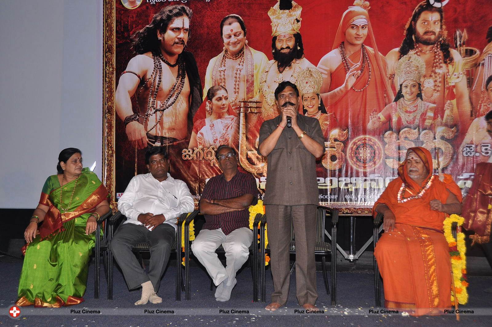 Jagadguru Adi Shankara Movie Abhinandana Sabha Pictures | Picture 552566