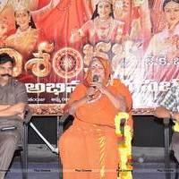 Jagadguru Adi Shankara Movie Abhinandana Sabha Pictures | Picture 552536
