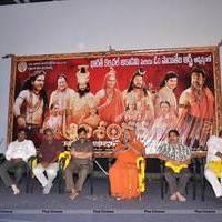 Jagadguru Adi Shankara Movie Abhinandana Sabha Pictures | Picture 552537