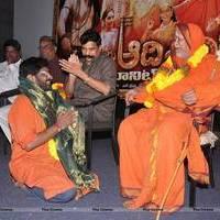 Jagadguru Adi Shankara Movie Abhinandana Sabha Pictures | Picture 552545