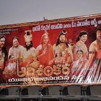 Jagadguru Adi Shankara Movie Abhinandana Sabha Pictures | Picture 552554