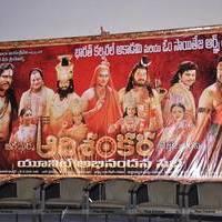 Jagadguru Adi Shankara Movie Abhinandana Sabha Pictures | Picture 552556