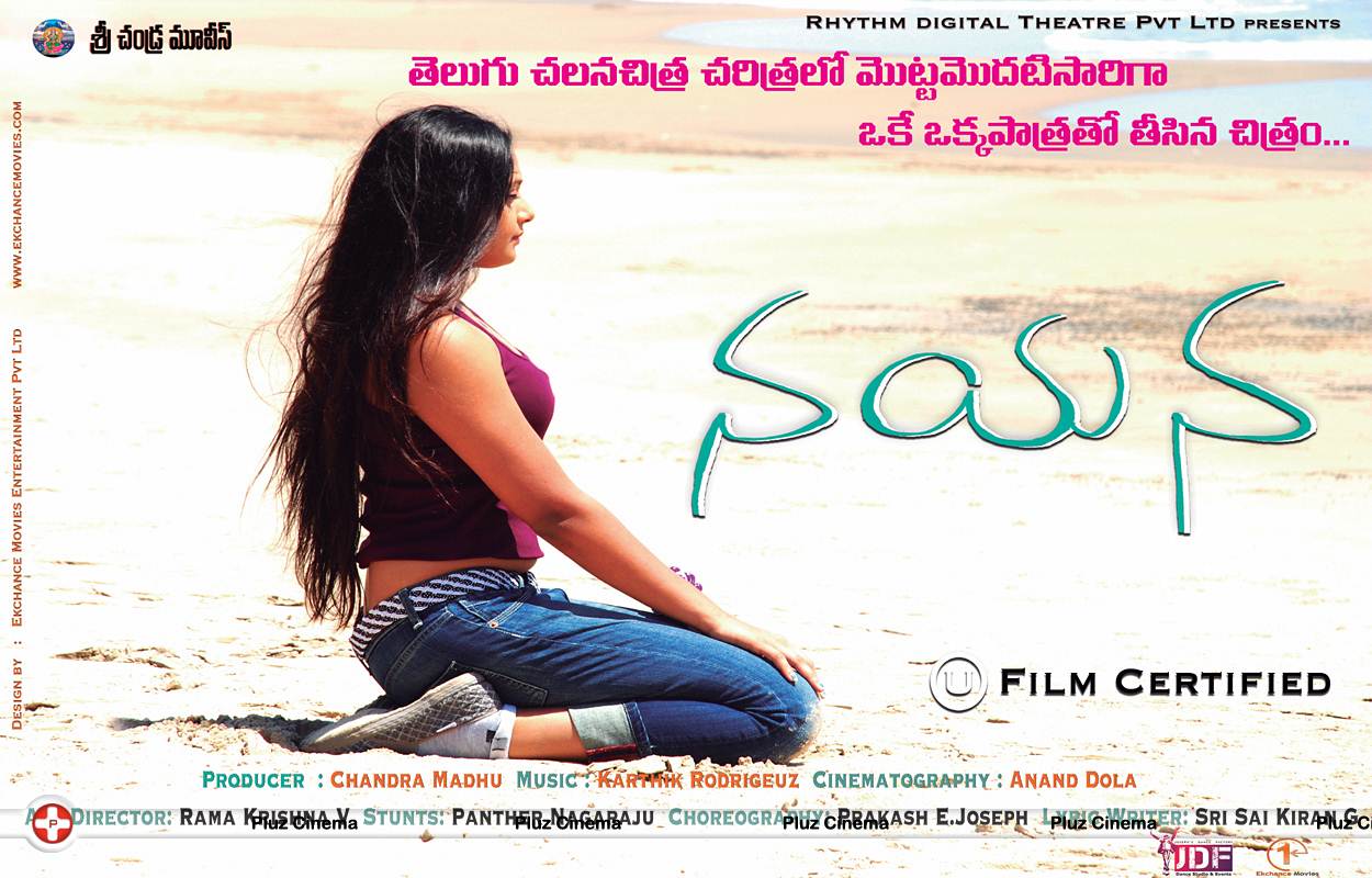 Nayana Movie Wallpapers | Picture 556402
