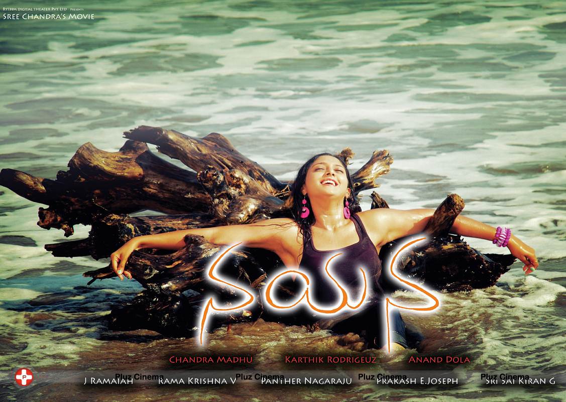 Nayana Movie Wallpapers | Picture 556403