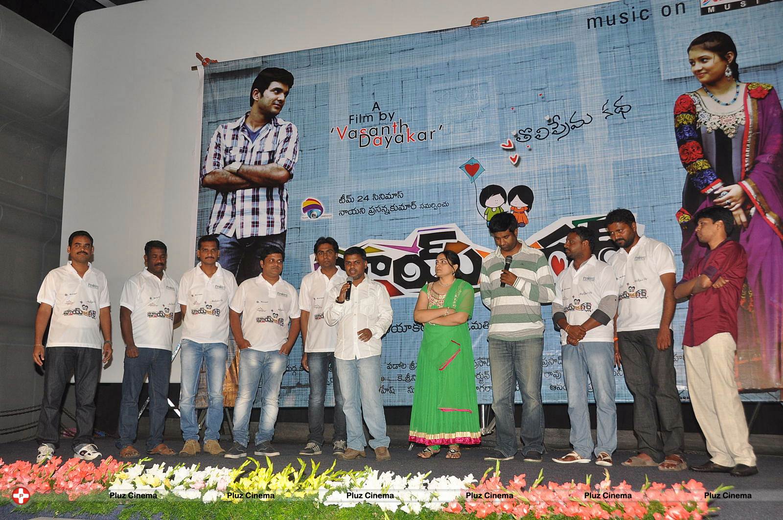 Boy Meets Girl Audio Launch Function Photos | Picture 558970