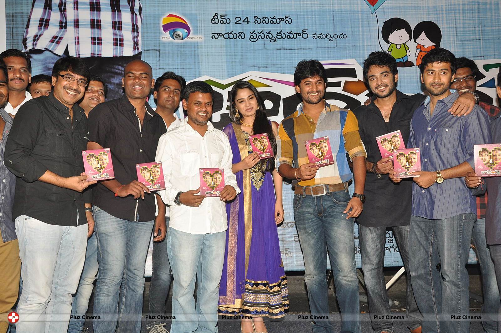 Boy Meets Girl Audio Launch Function Photos | Picture 559021