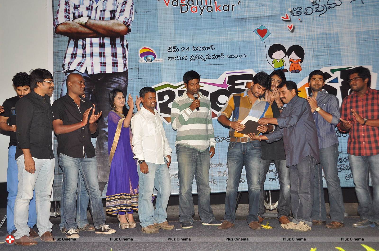 Boy Meets Girl Audio Launch Function Photos | Picture 559024
