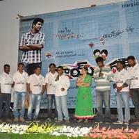 Boy Meets Girl Audio Launch Function Photos | Picture 558970