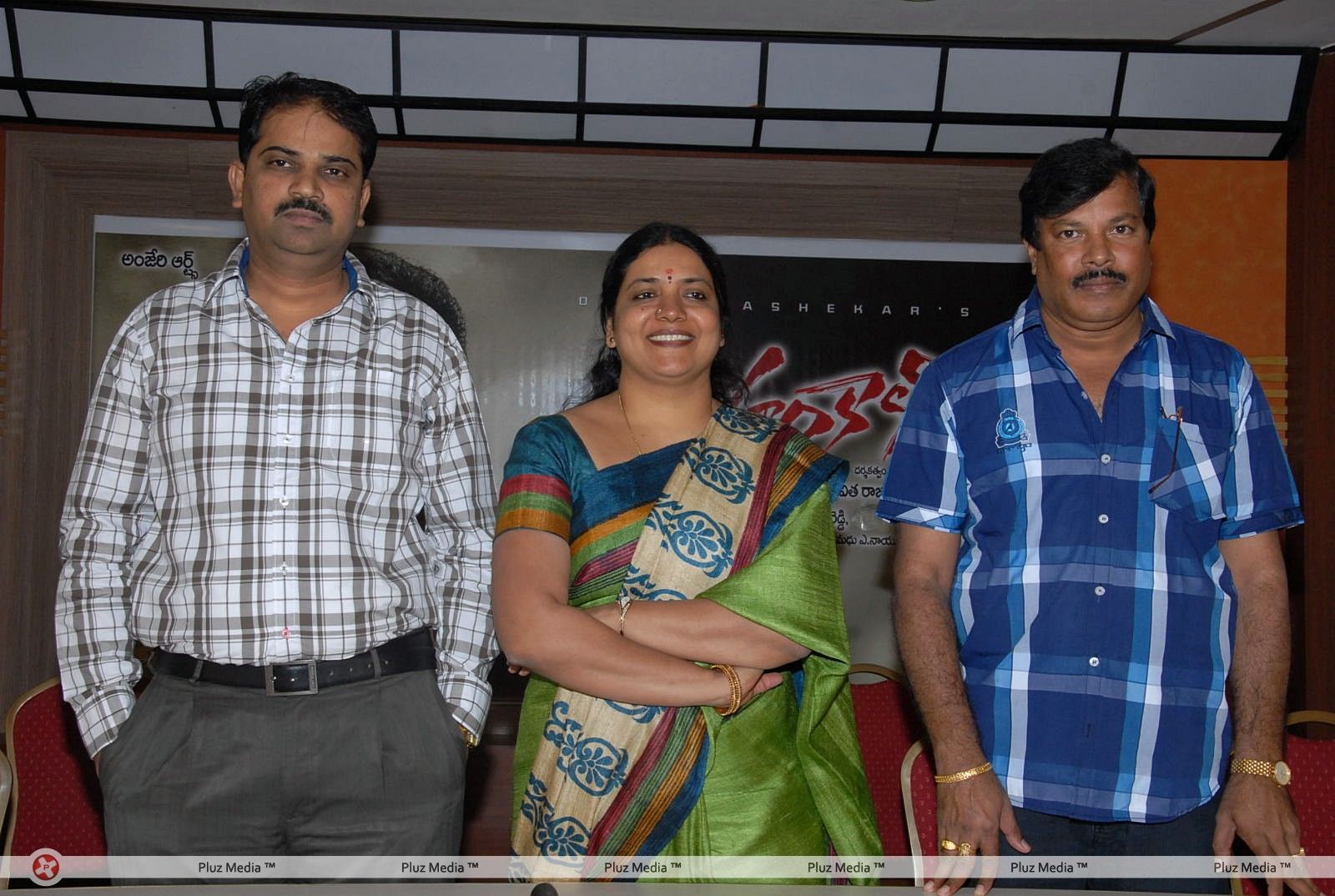 Mahankali Movie Press Meet Stills | Picture 374417