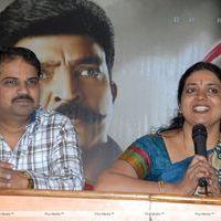 Mahankali Movie Press Meet Stills | Picture 374409