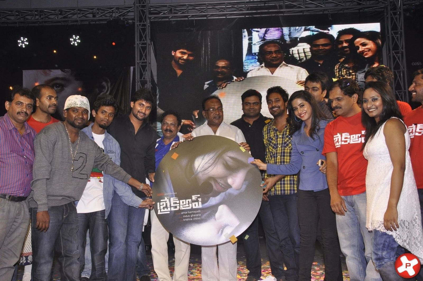 Breakup  Telugu Movie Audio Launch Pictures | Picture 381306