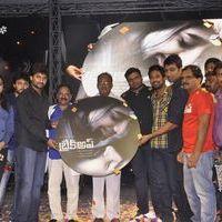 Breakup  Telugu Movie Audio Launch Pictures | Picture 381214