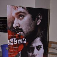 Breakup  Telugu Movie Audio Launch Pictures | Picture 381287