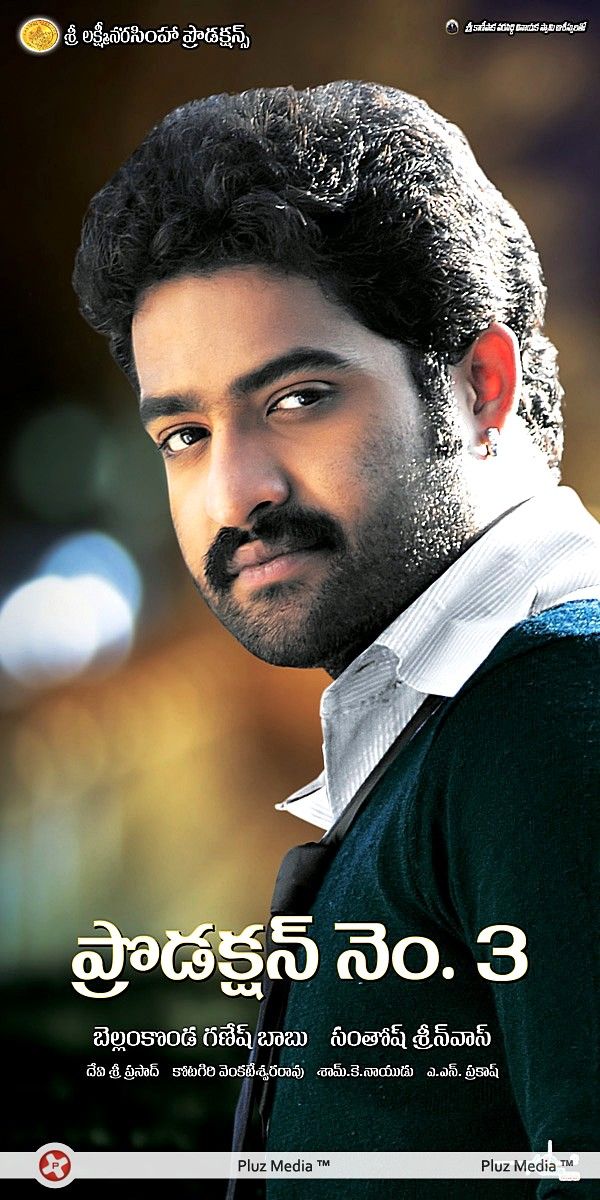 Jr.NTR New Movie First Look Posters | Picture 382206