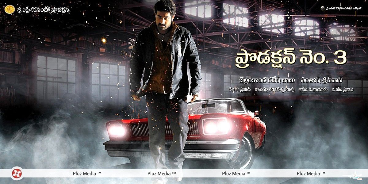 Jr.NTR New Movie First Look Posters | Picture 382208