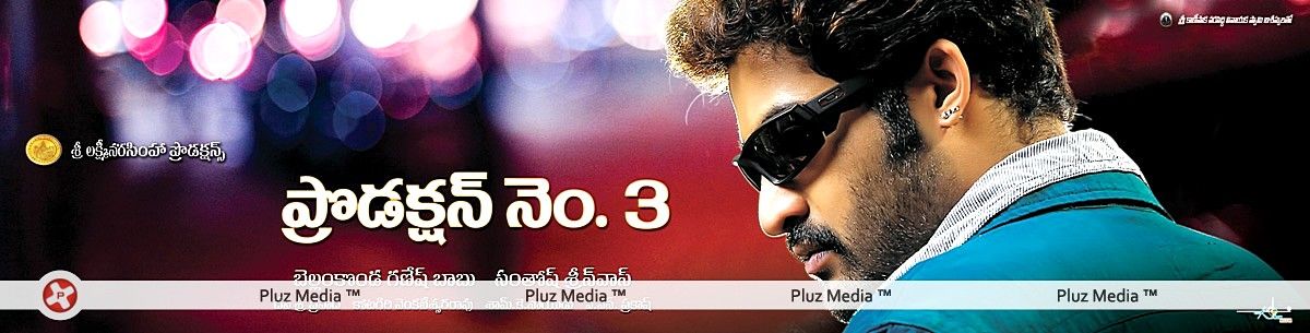 Jr.NTR New Movie First Look Posters | Picture 382212