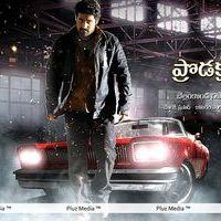 Jr.NTR New Movie First Look Posters | Picture 382208