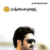 Jr.NTR New Movie First Look Posters | Picture 382209