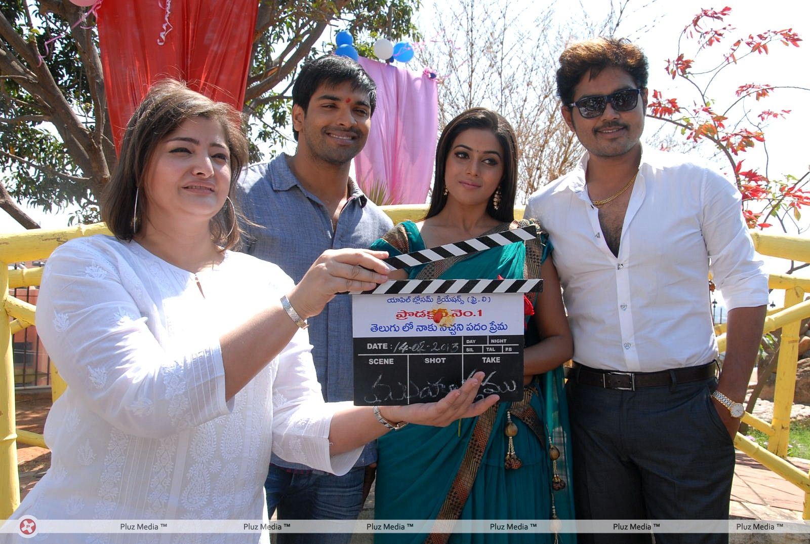 Telugulo Naaku Nachani Padam Prema Movie Launch Photos | Picture 383343