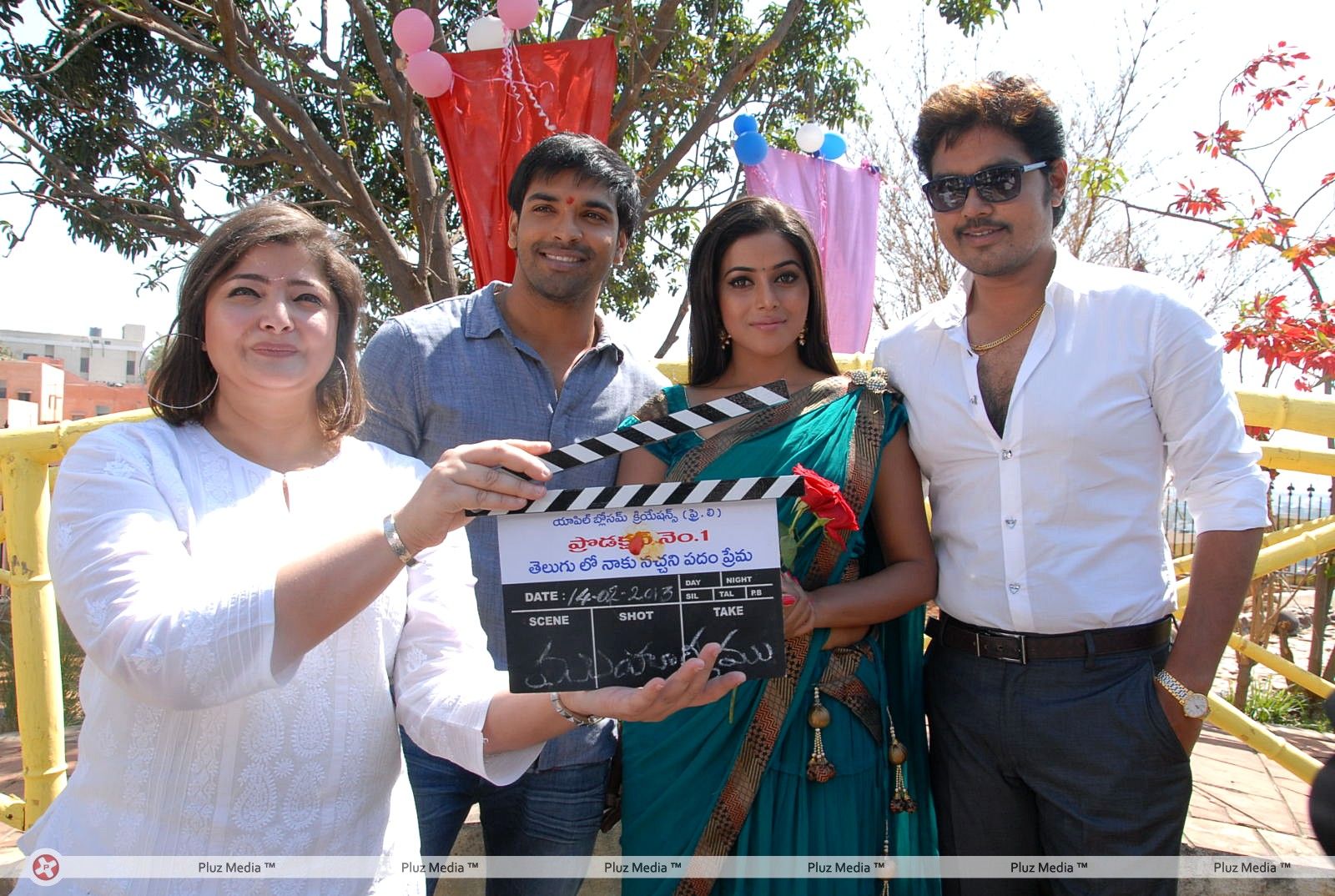 Telugulo Naaku Nachani Padam Prema Movie Launch Photos | Picture 383356