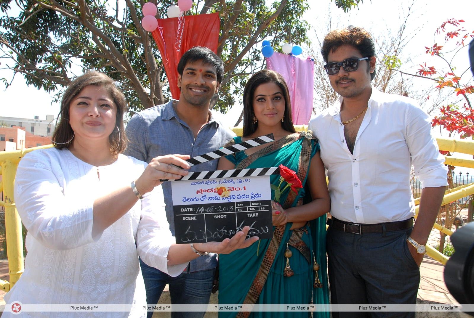 Telugulo Naaku Nachani Padam Prema Movie Launch Photos | Picture 383359