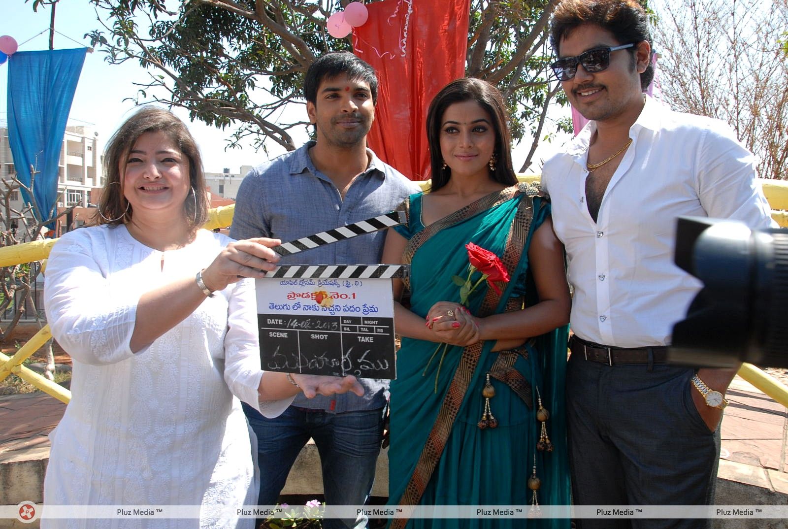 Telugulo Naaku Nachani Padam Prema Movie Launch Photos | Picture 383388