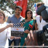Telugulo Naaku Nachani Padam Prema Movie Launch Photos | Picture 383360