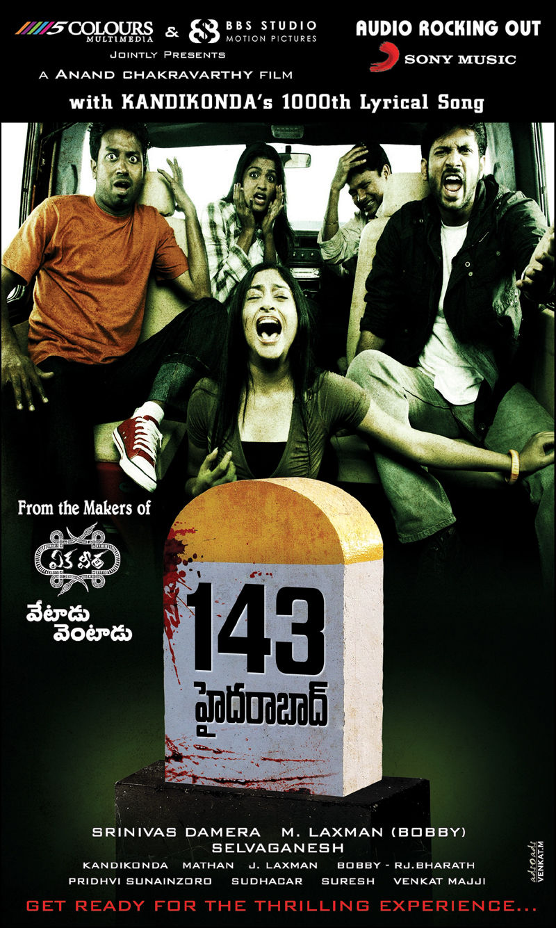 143 Hyderabad Movie Posters | Picture 384907