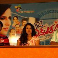 NRI Telugu Movie Press Meet Pictures | Picture 387866