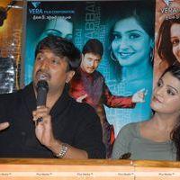 Telugu Abbai Movie Press Meet Photos | Picture 388747