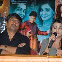 Telugu Abbai Movie Press Meet Photos | Picture 388751