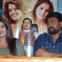Telugu Abbai Movie Press Meet Photos | Picture 388765