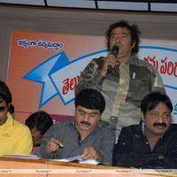 Telugu TV Parirakshana Samithi Press Meet Pictures | Picture 388778