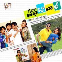 Half Boil Telugu Movie Wallpapers | Picture 392003