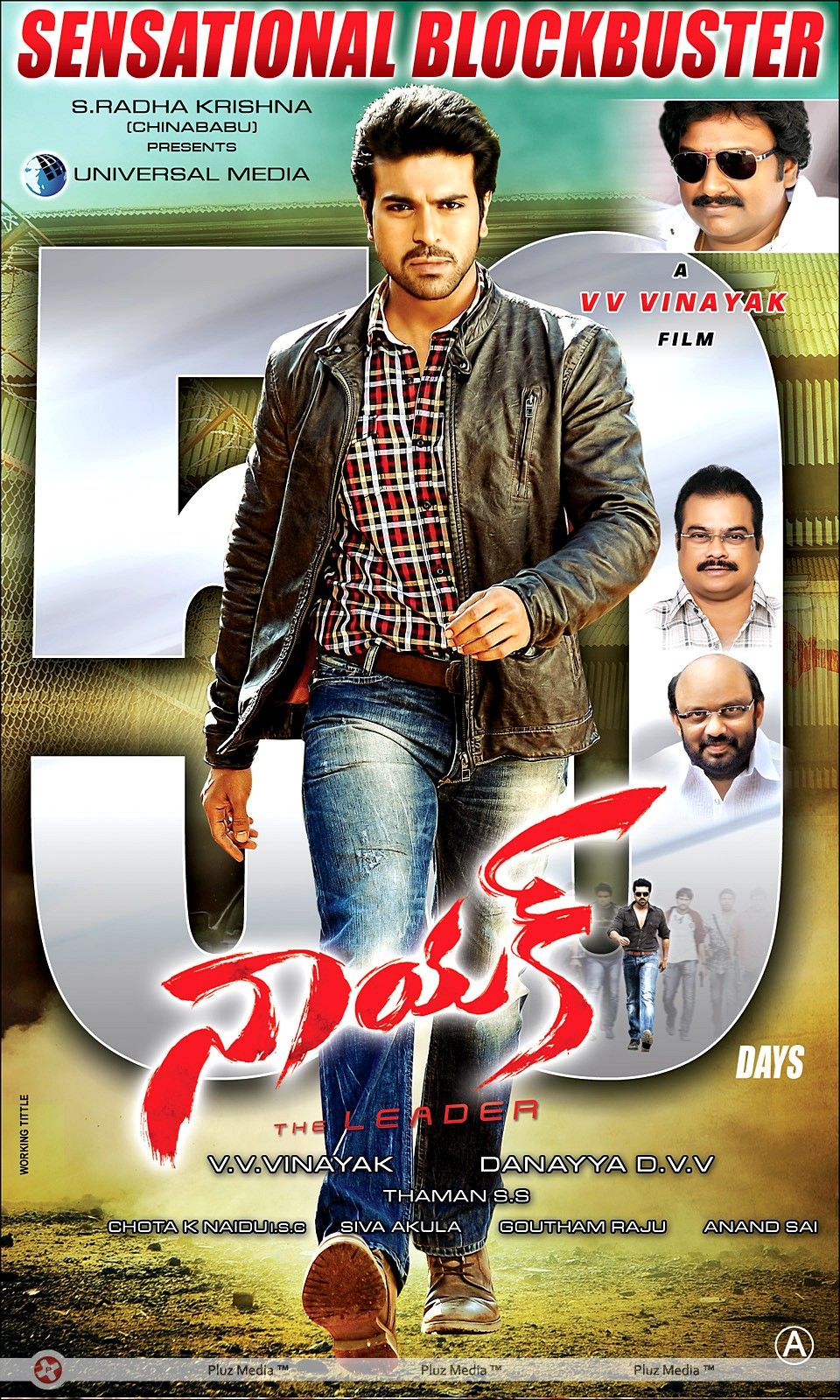 Naayak Movie 50 Days Wallpapers | Picture 395037