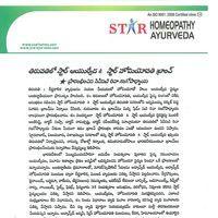 Richa Launches Star Homeopathy at Tirupati Photos
