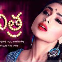 Pavitra Movie First Look Wallpapers