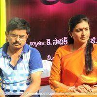 Pavithra Movie Press Meet Pictures | Picture 356035