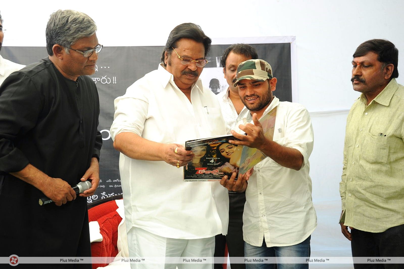 Midhunam Movie Press Meet Pictures | Picture 356772