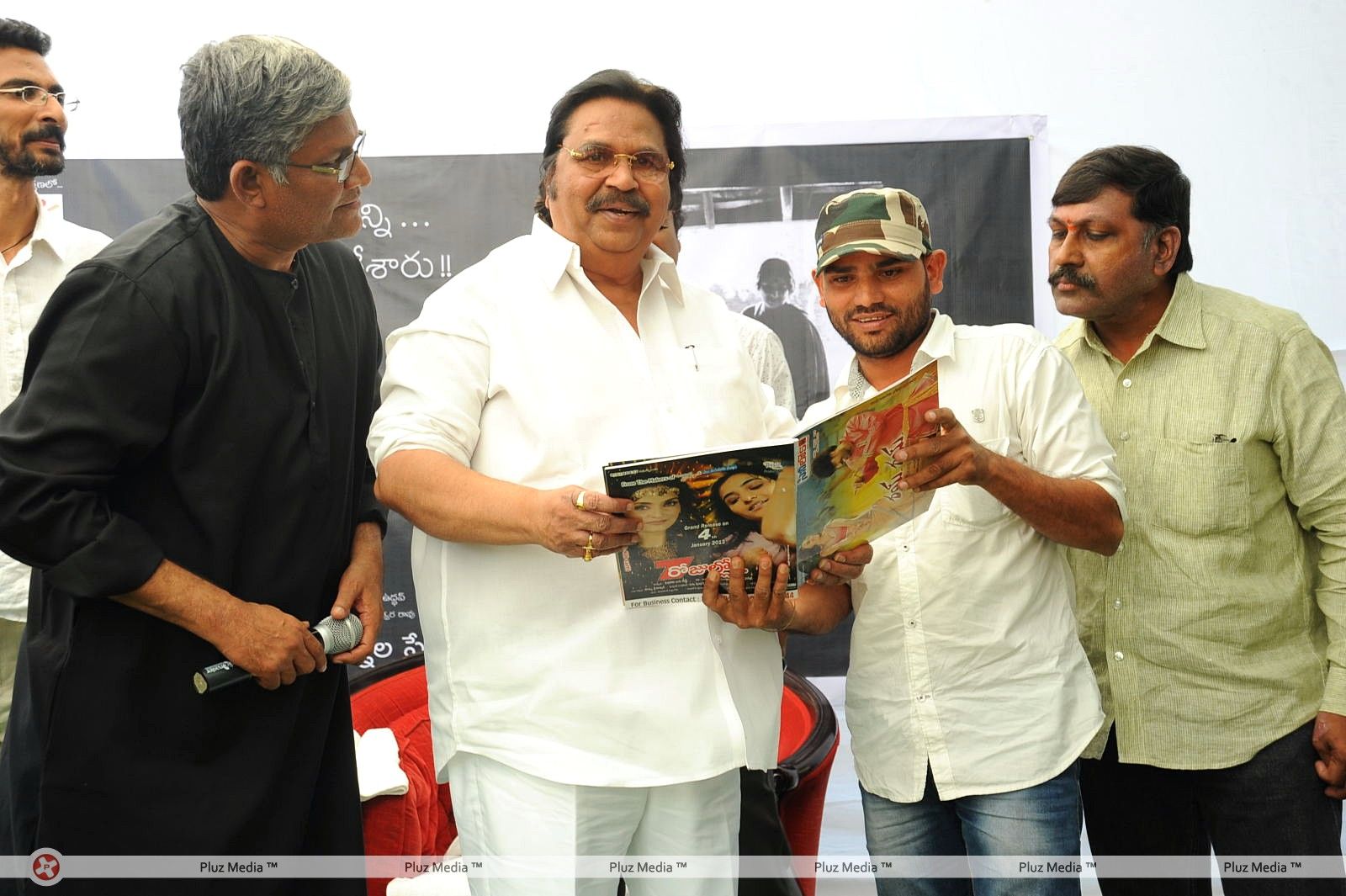 Midhunam Movie Press Meet Pictures | Picture 356802