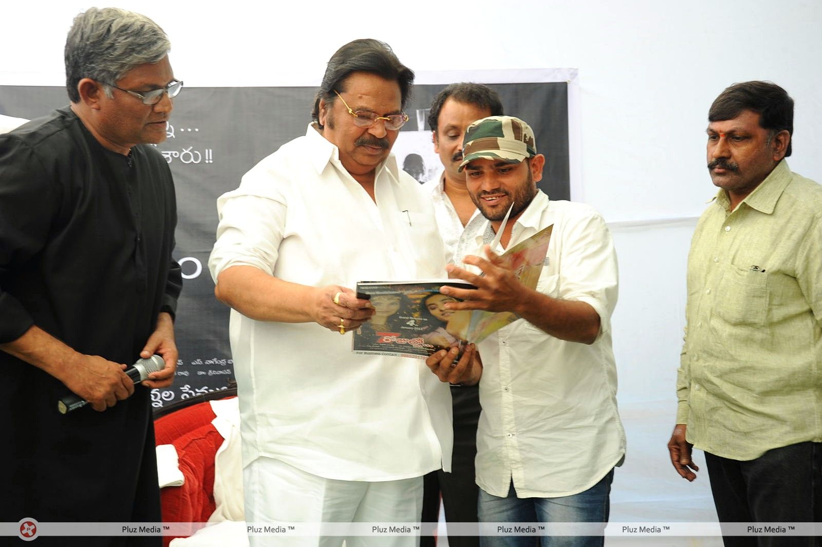 Midhunam Movie Press Meet Pictures | Picture 356808