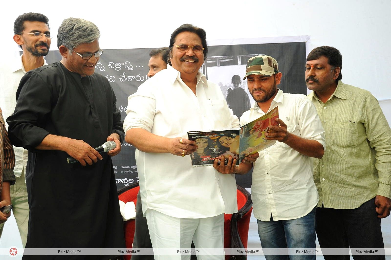 Midhunam Movie Press Meet Pictures | Picture 356820