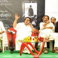 Midhunam Movie Press Meet Pictures | Picture 356801