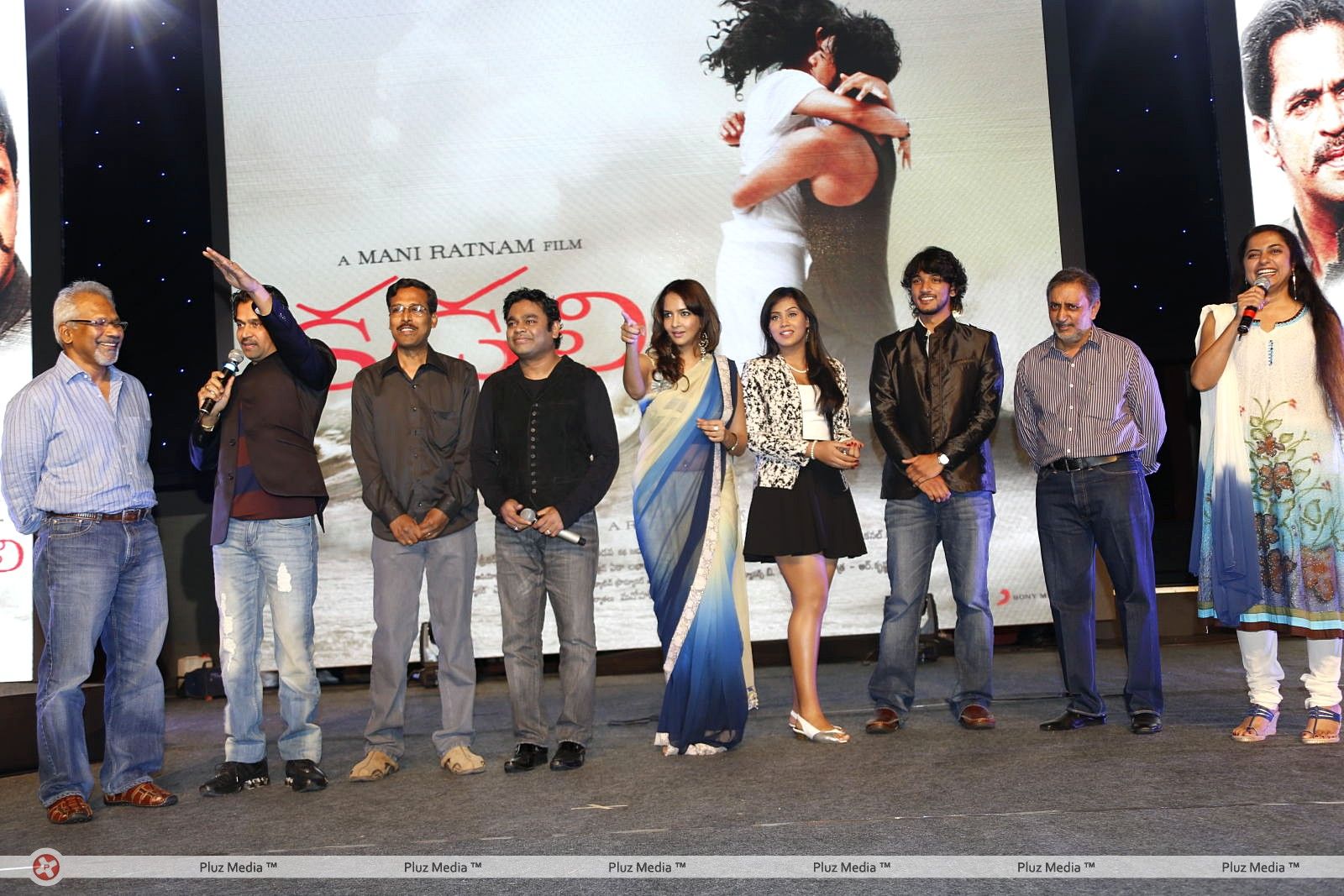 Kadali Movie Audio Launch Photos | Picture 360477