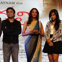 Kadali Movie Audio Launch Photos | Picture 360409