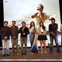 Kadali Movie Audio Launch Photos | Picture 360418