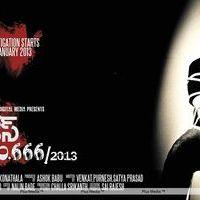 Case No 666/2013 Movie First Look Wallpapers | Picture 362546