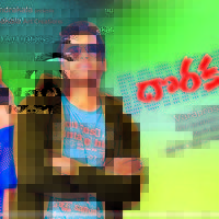 Dorakadu Telugu Movie Wallpapers | Picture 363509