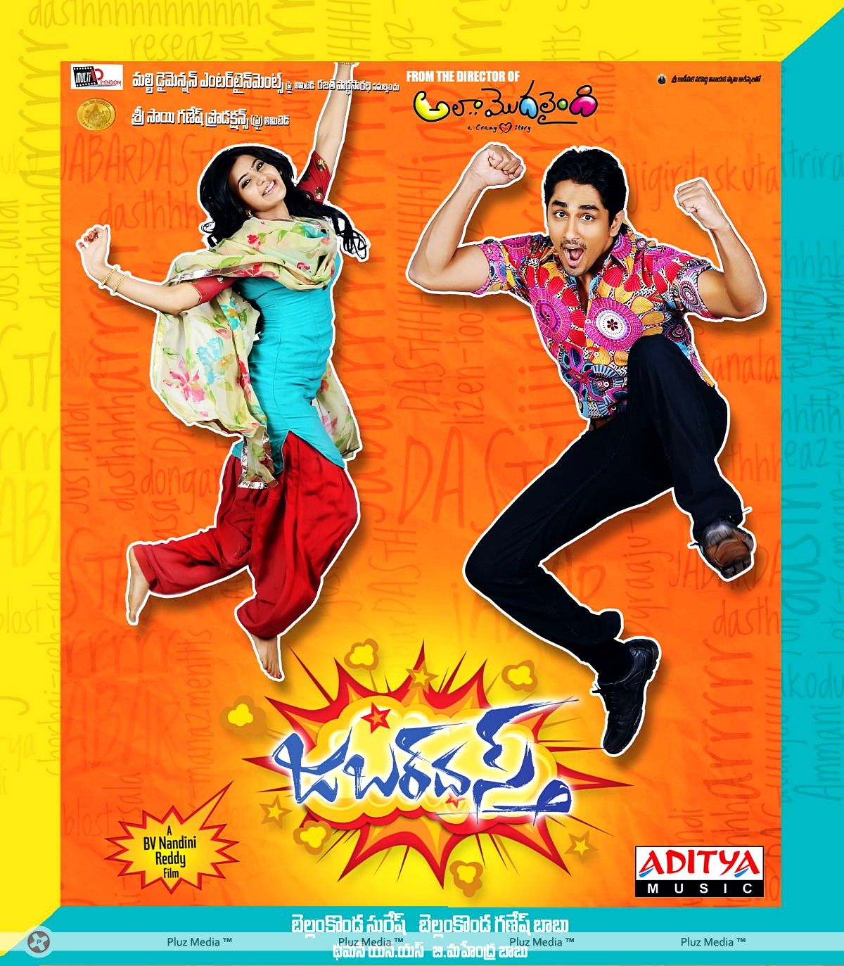 Jabardasth Movie Wallpapers | Picture 370638