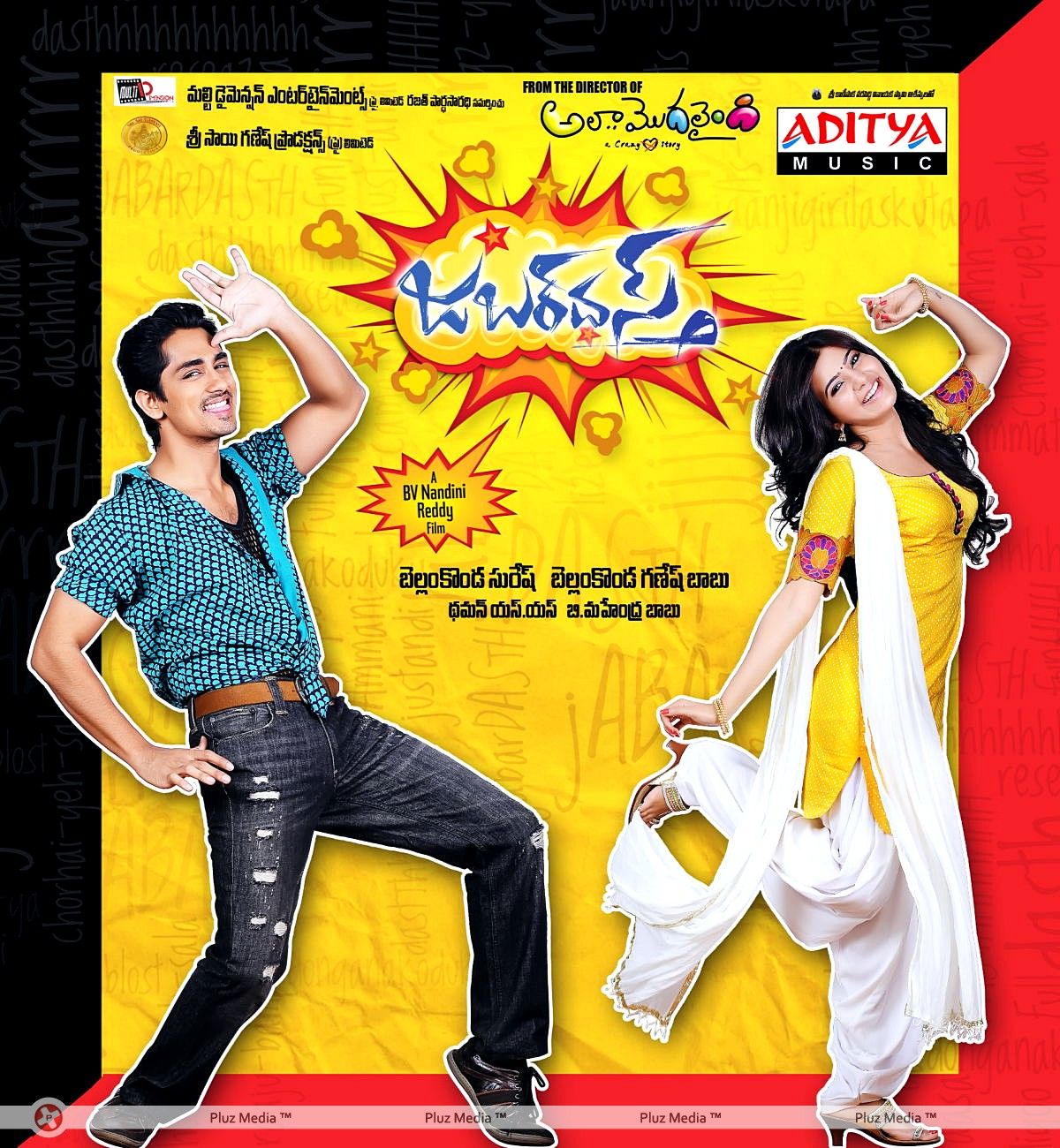 Jabardasth Movie Wallpapers | Picture 370642